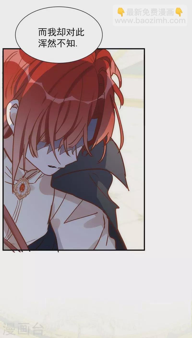 第47话 你是谁？