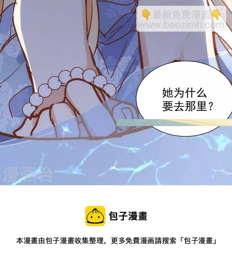 第47话 你是谁？