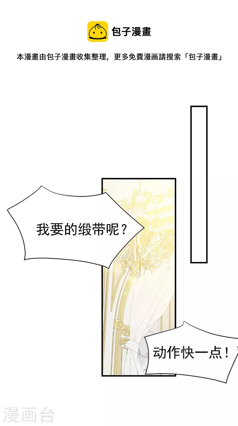五一番外