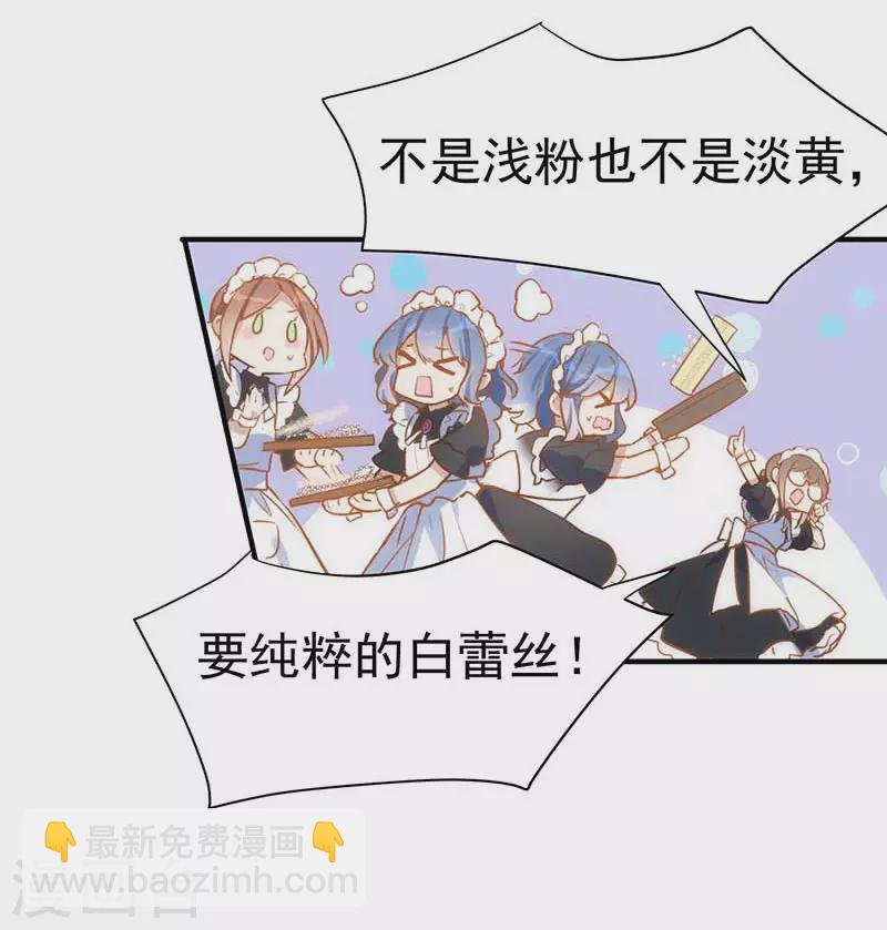 五一番外