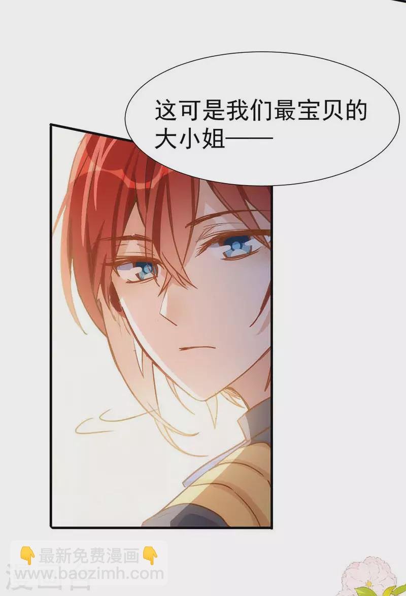五一番外