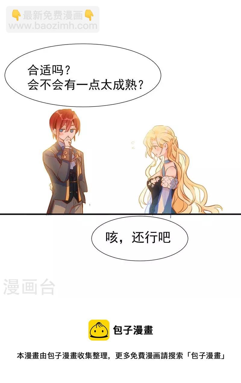 五一番外
