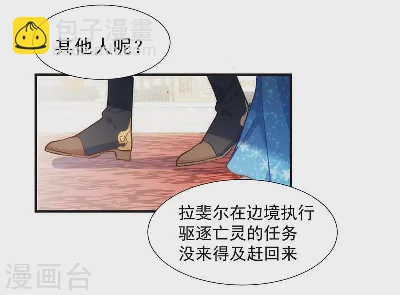 五一番外