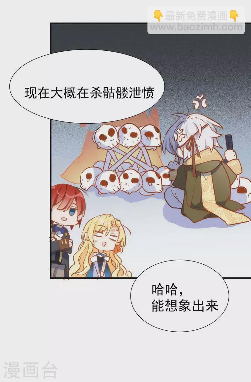 五一番外
