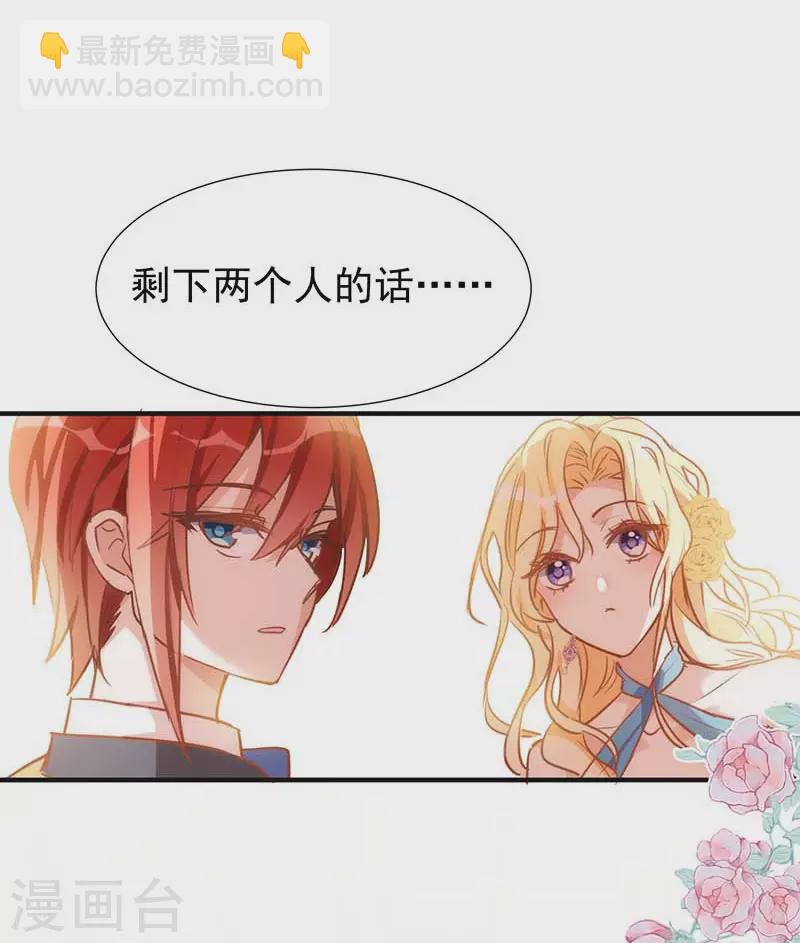 五一番外