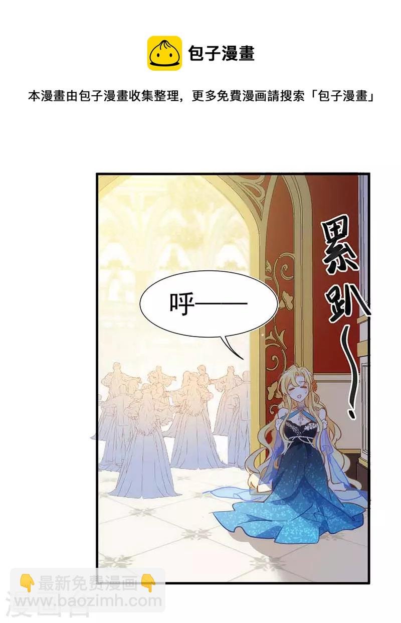 五一番外