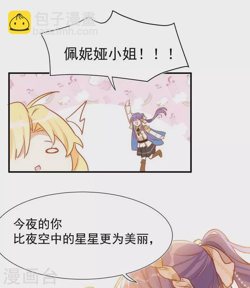 五一番外