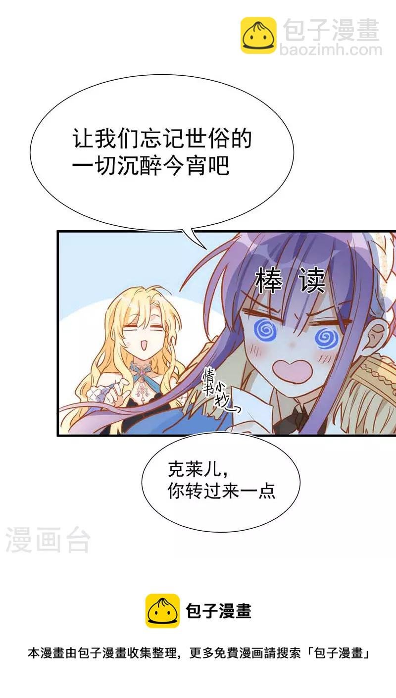 五一番外