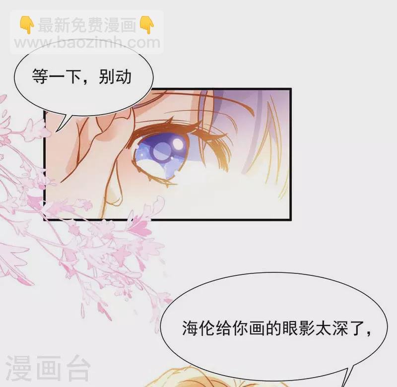 五一番外