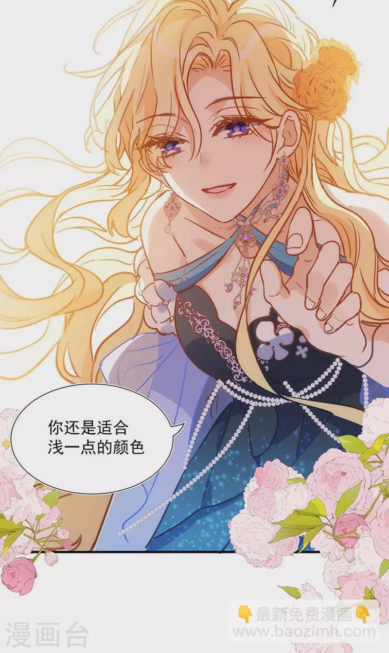 五一番外