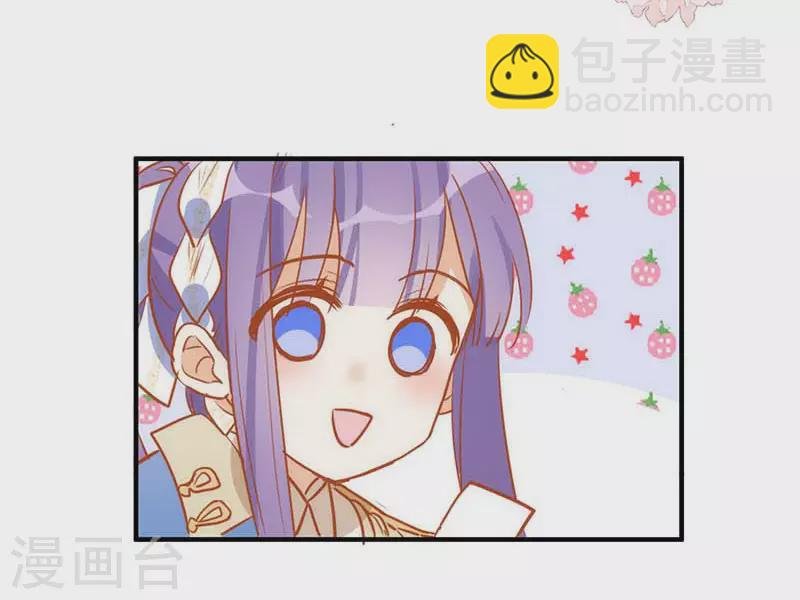 五一番外