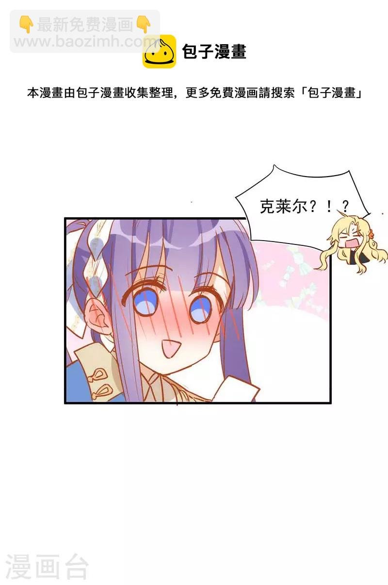 五一番外