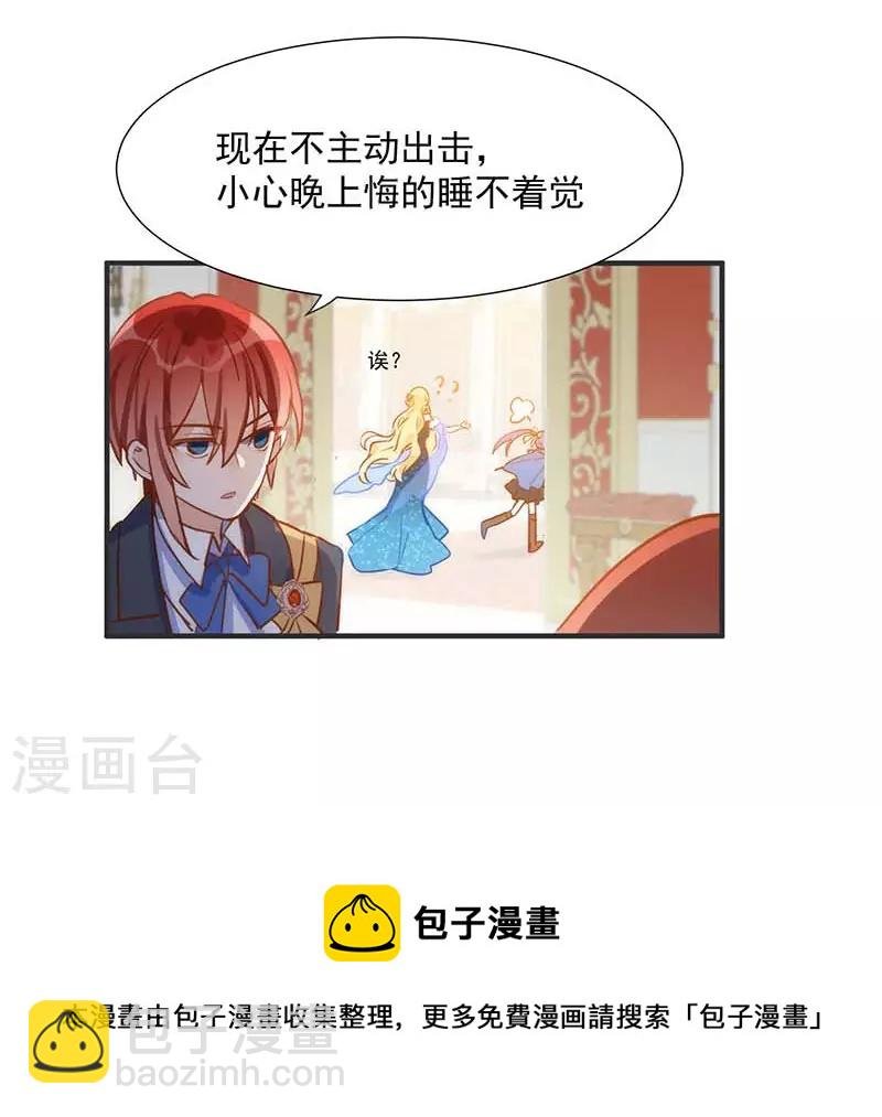五一番外