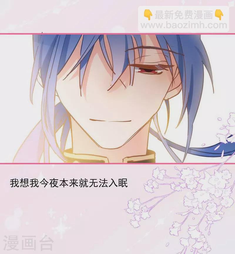 五一番外