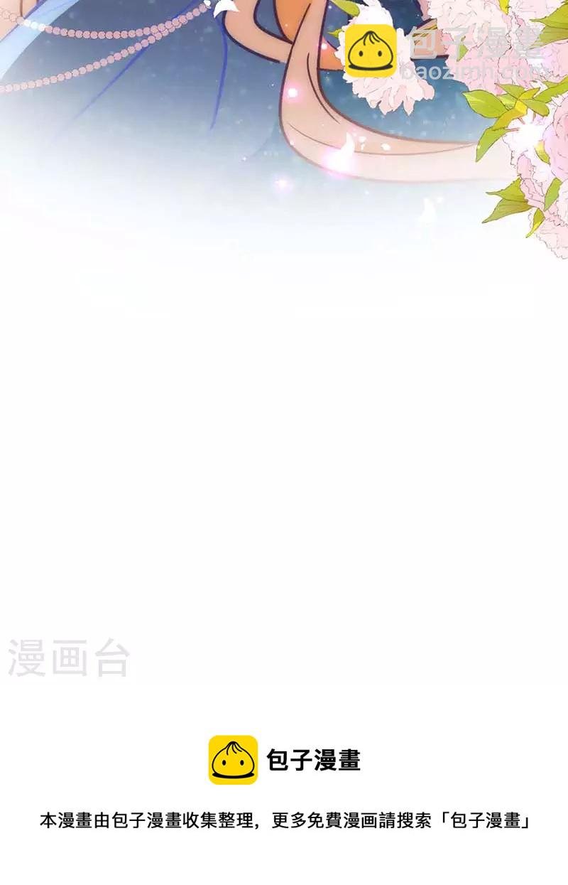 五一番外