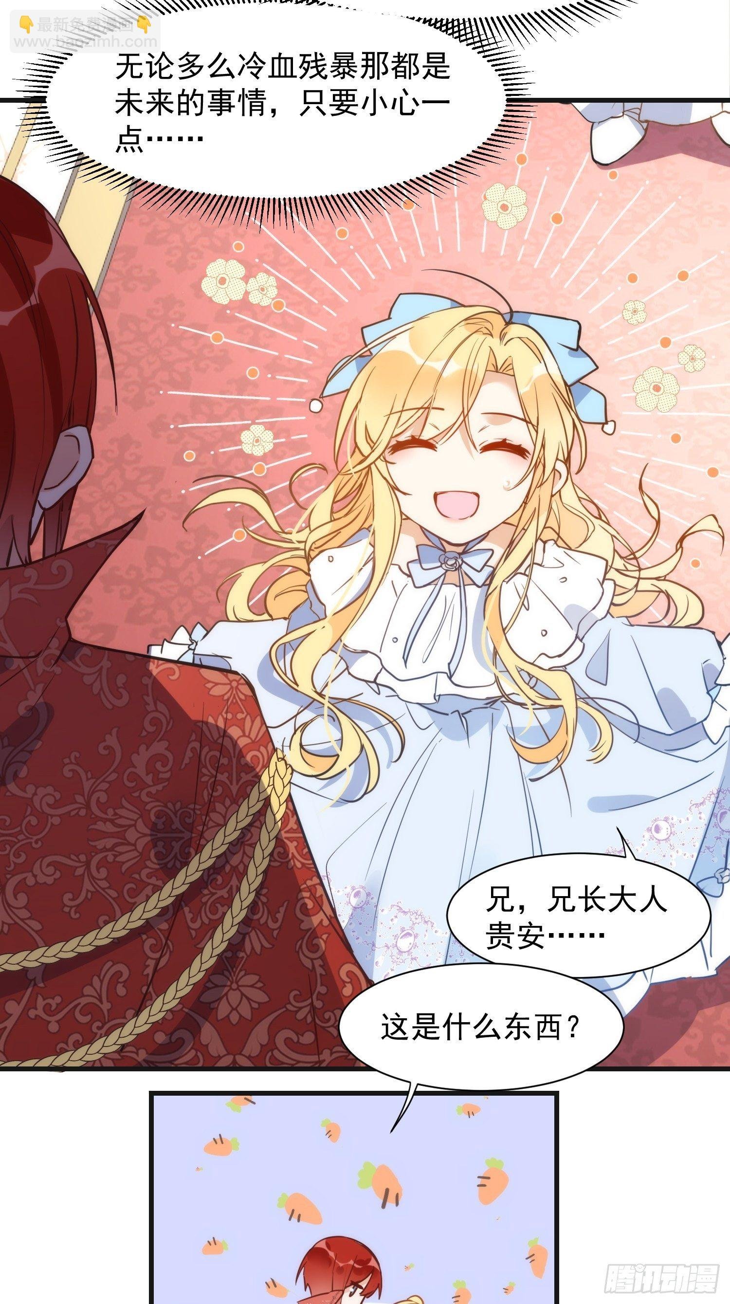 第三话 妈妈