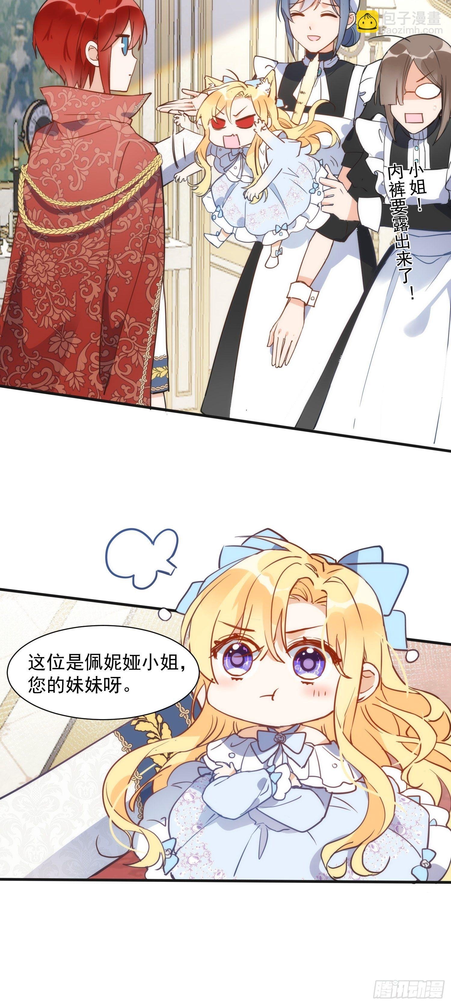 第三话 妈妈