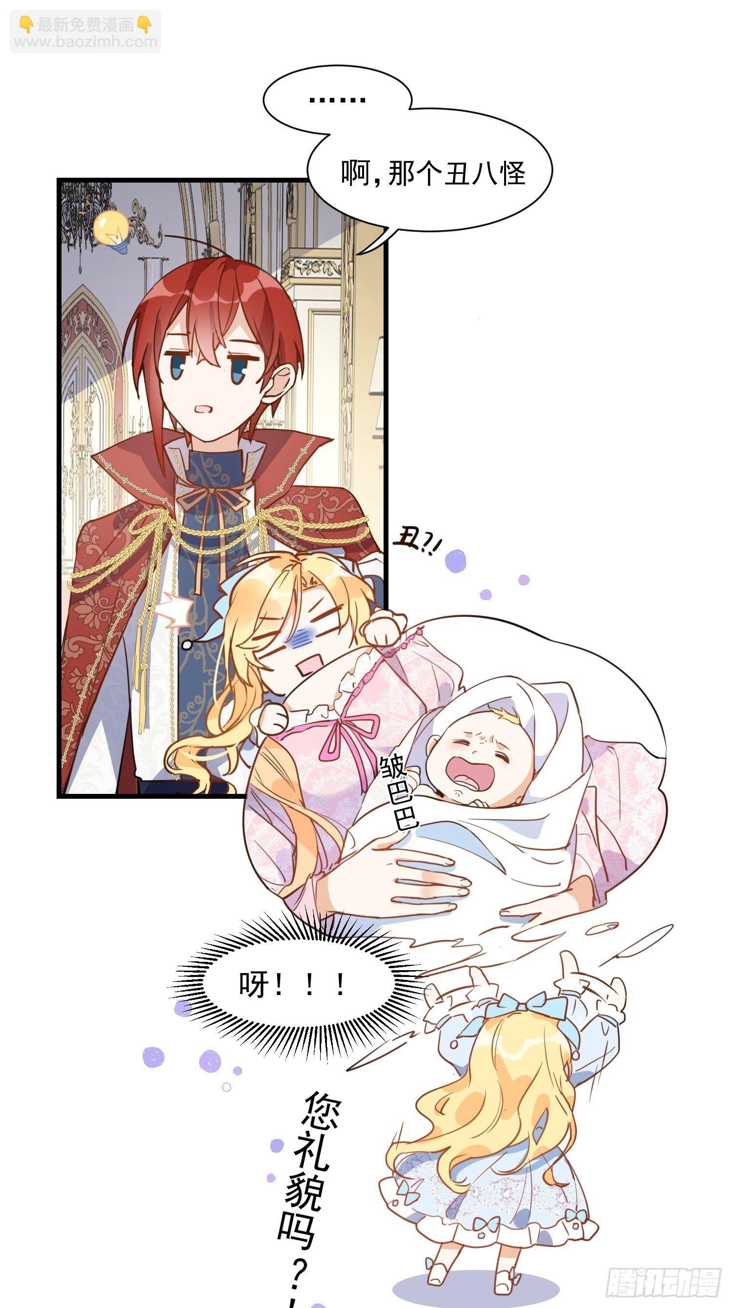 第三话 妈妈