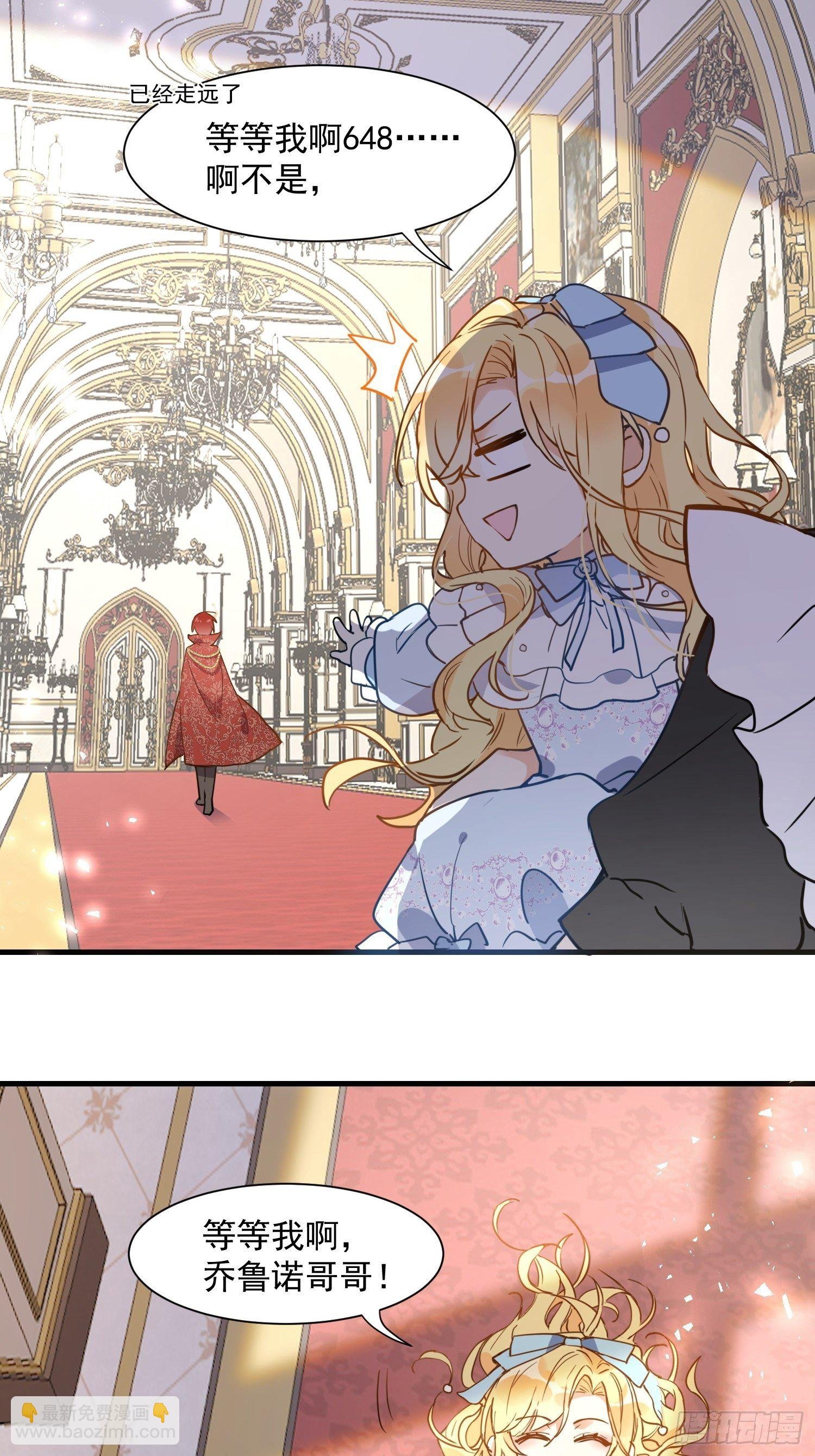 第三话 妈妈