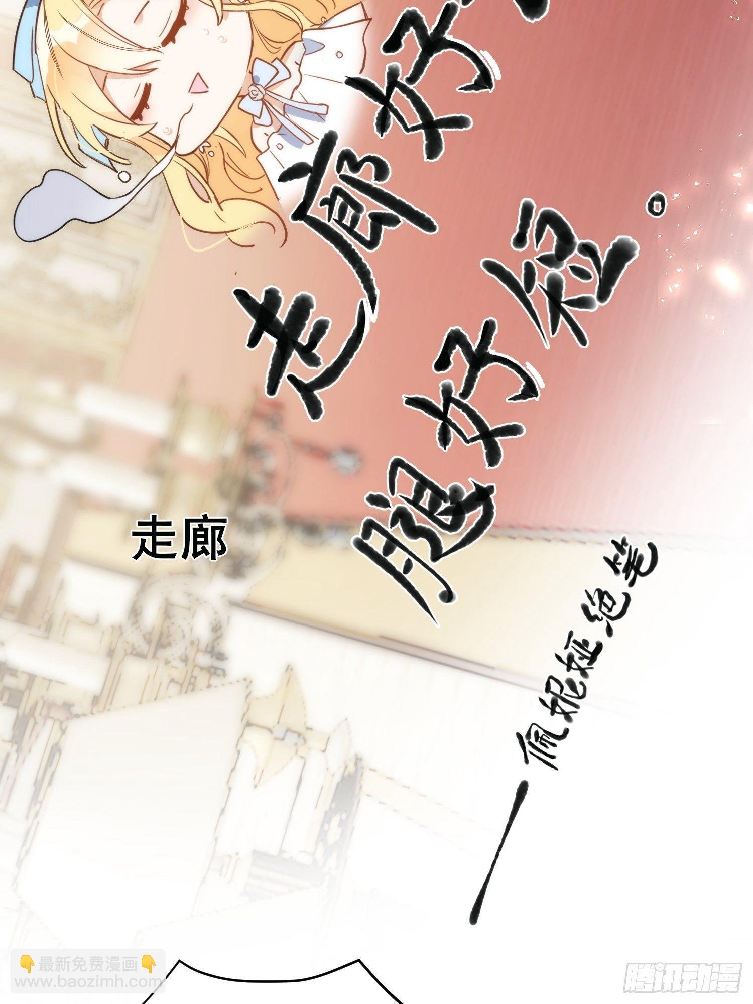 第三话 妈妈