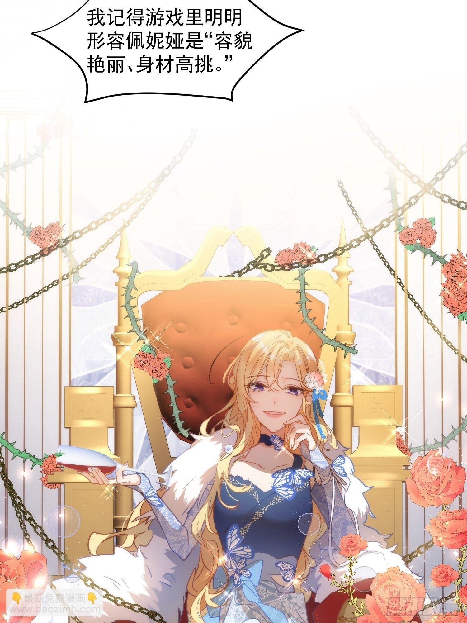 第三话 妈妈
