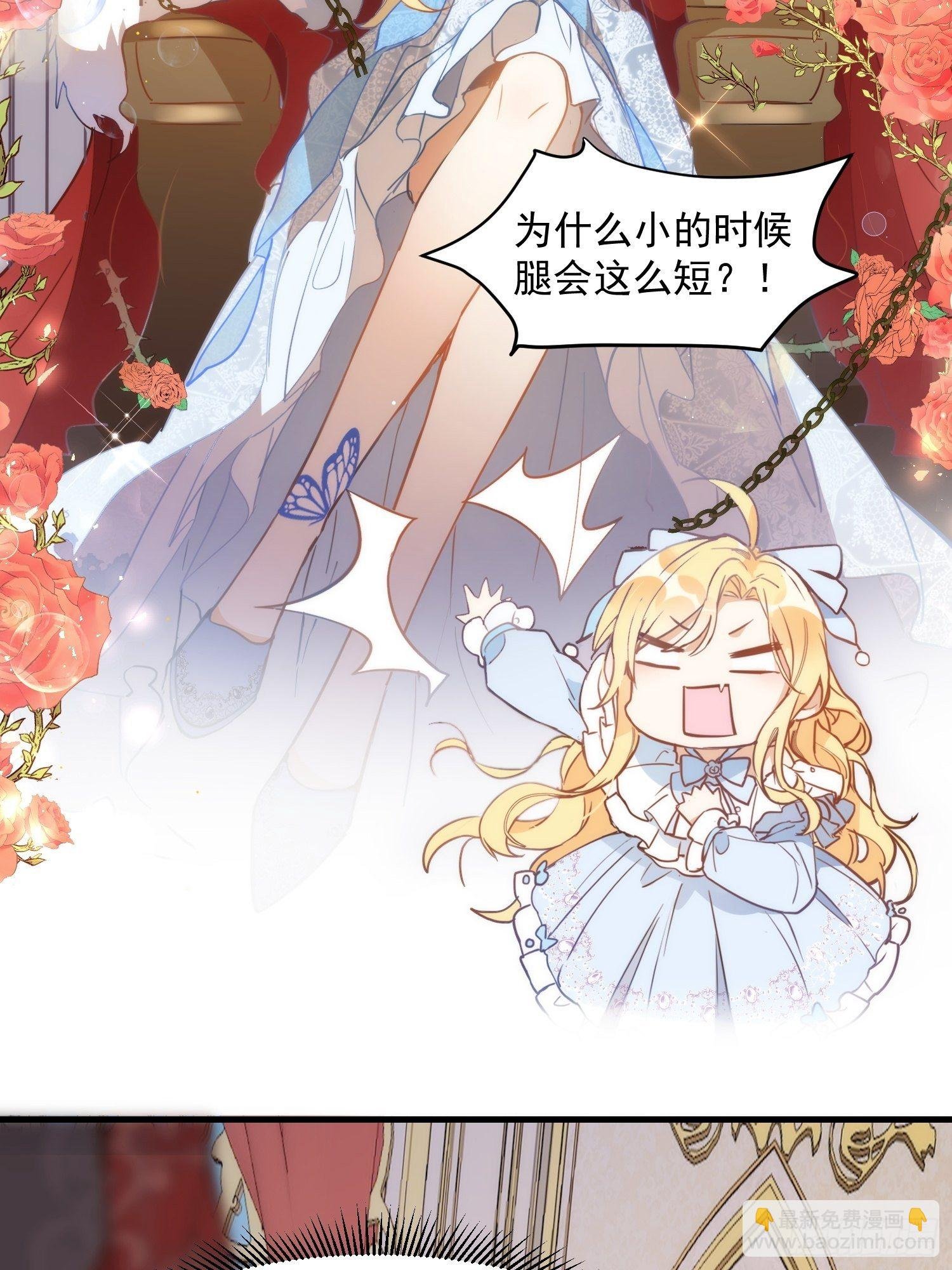第三话 妈妈