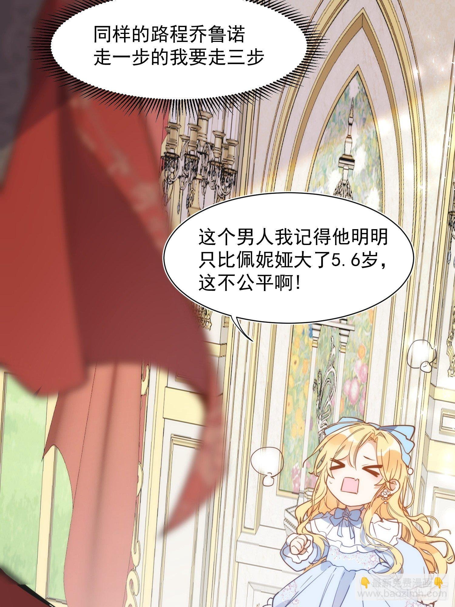 第三话 妈妈