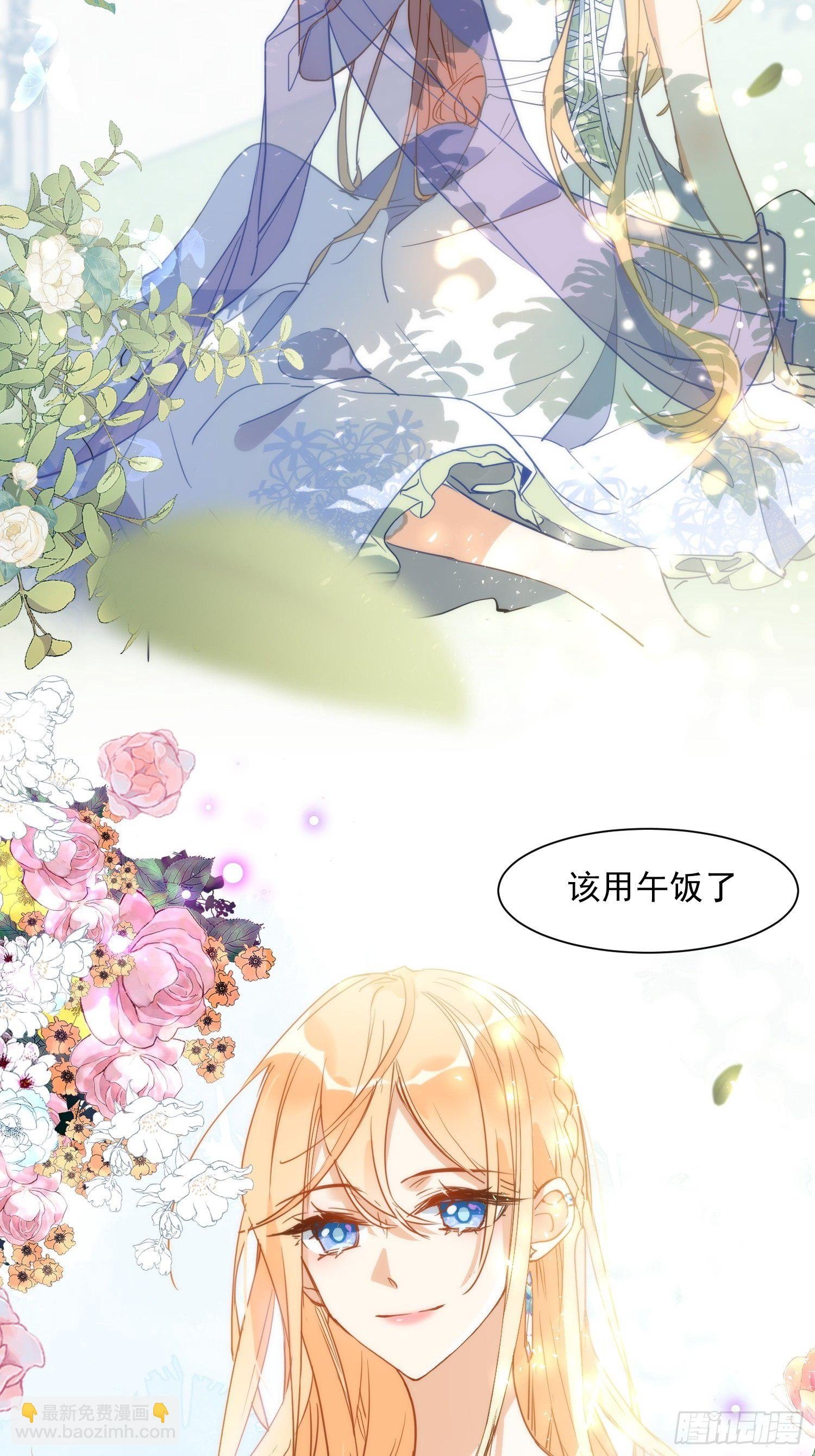 第三话 妈妈