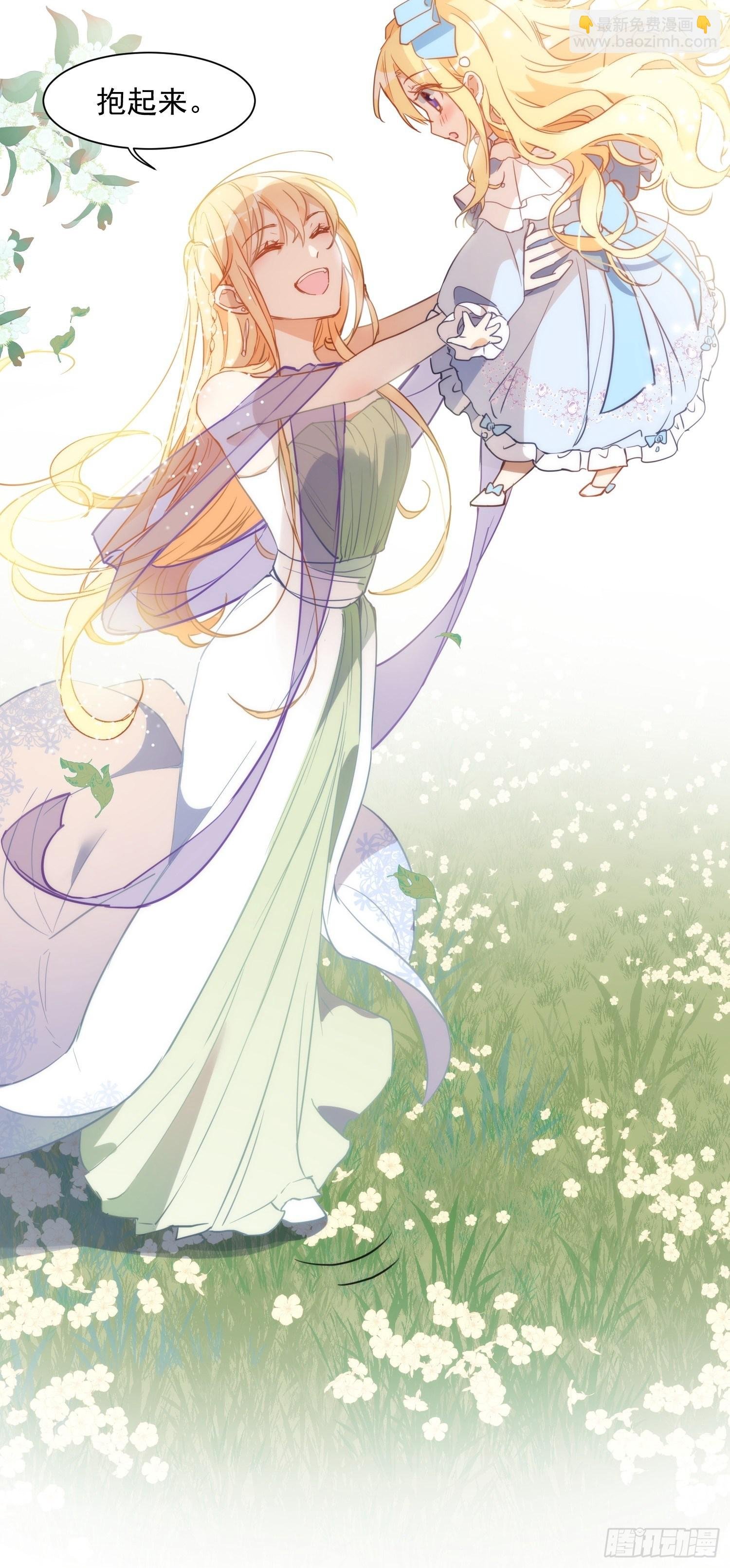 第三话 妈妈