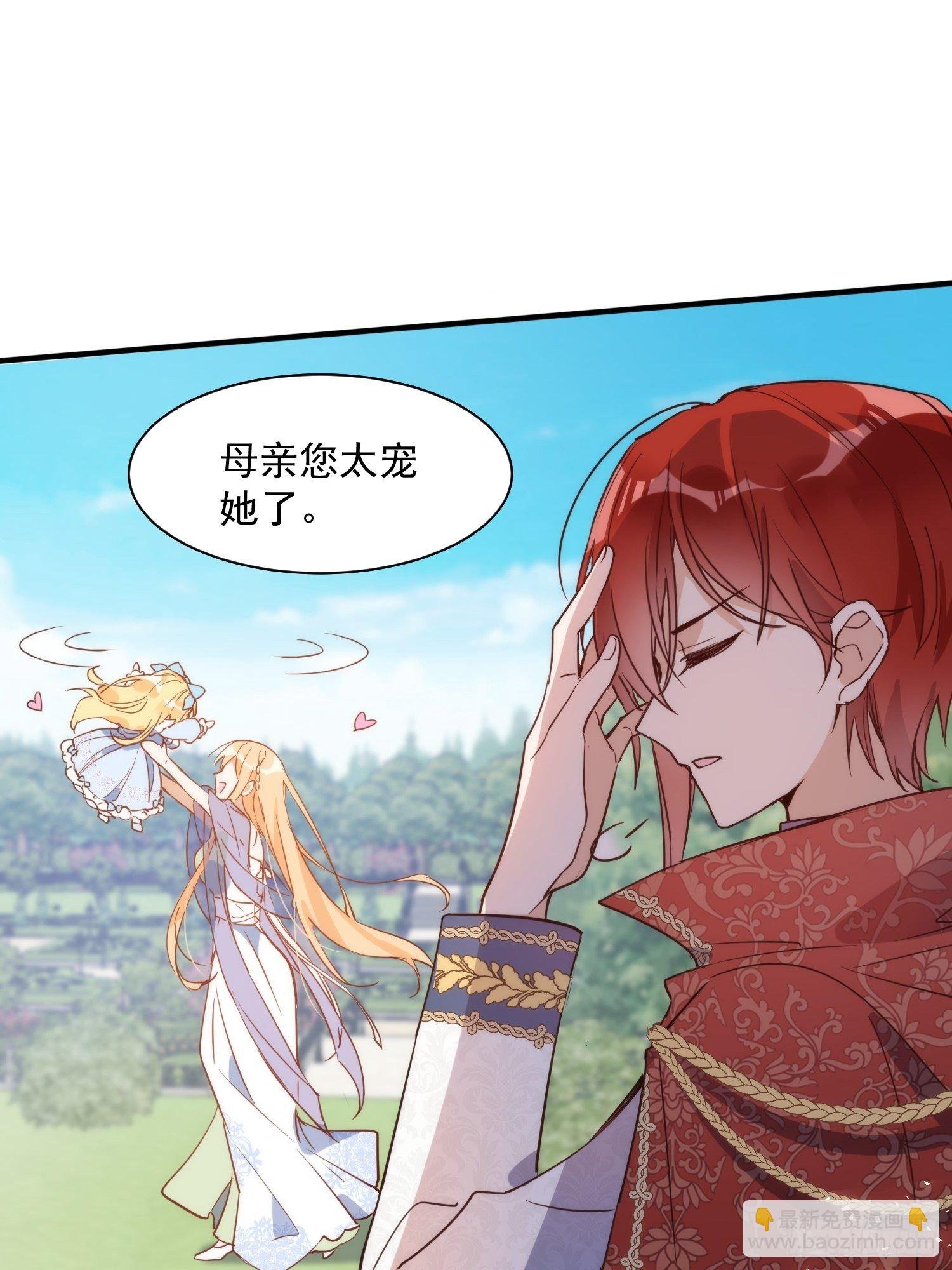 第三话 妈妈