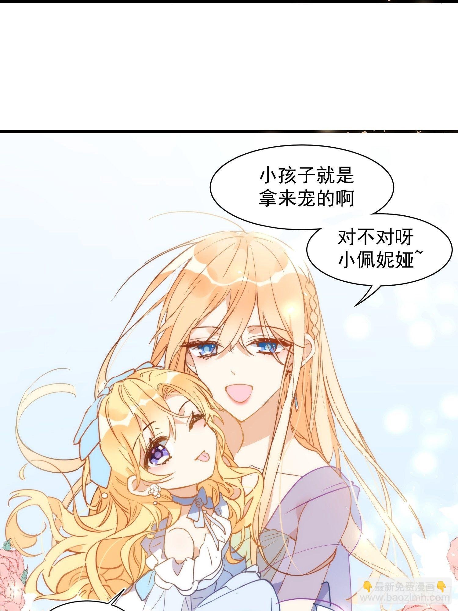 第三话 妈妈