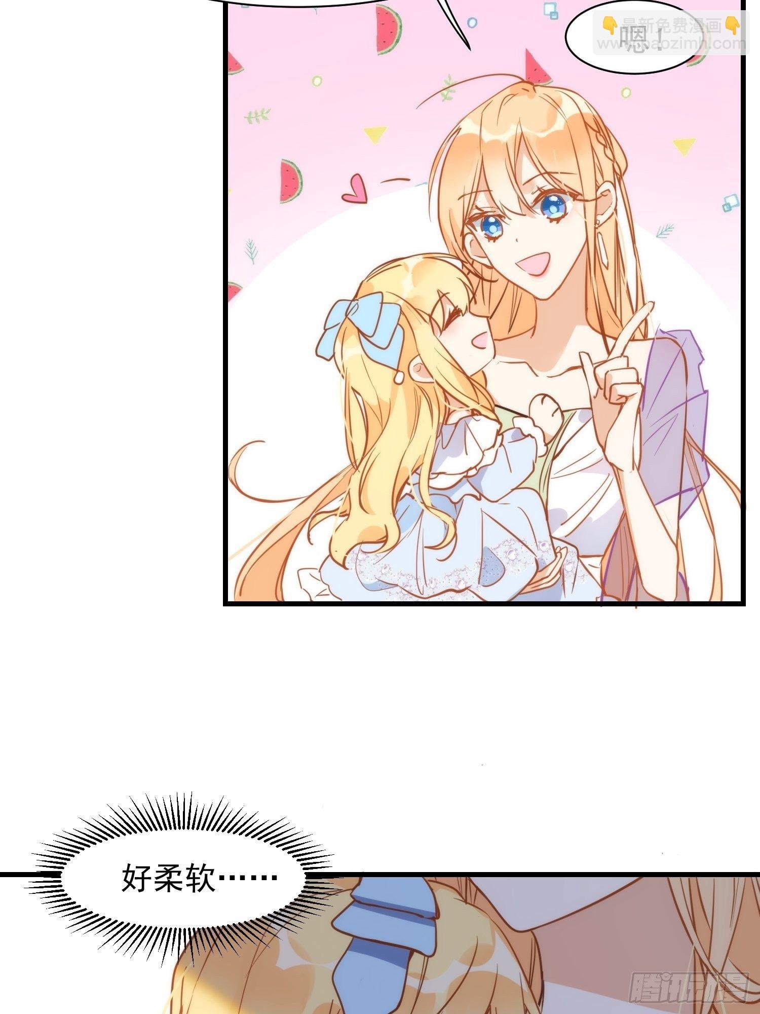 第三话 妈妈