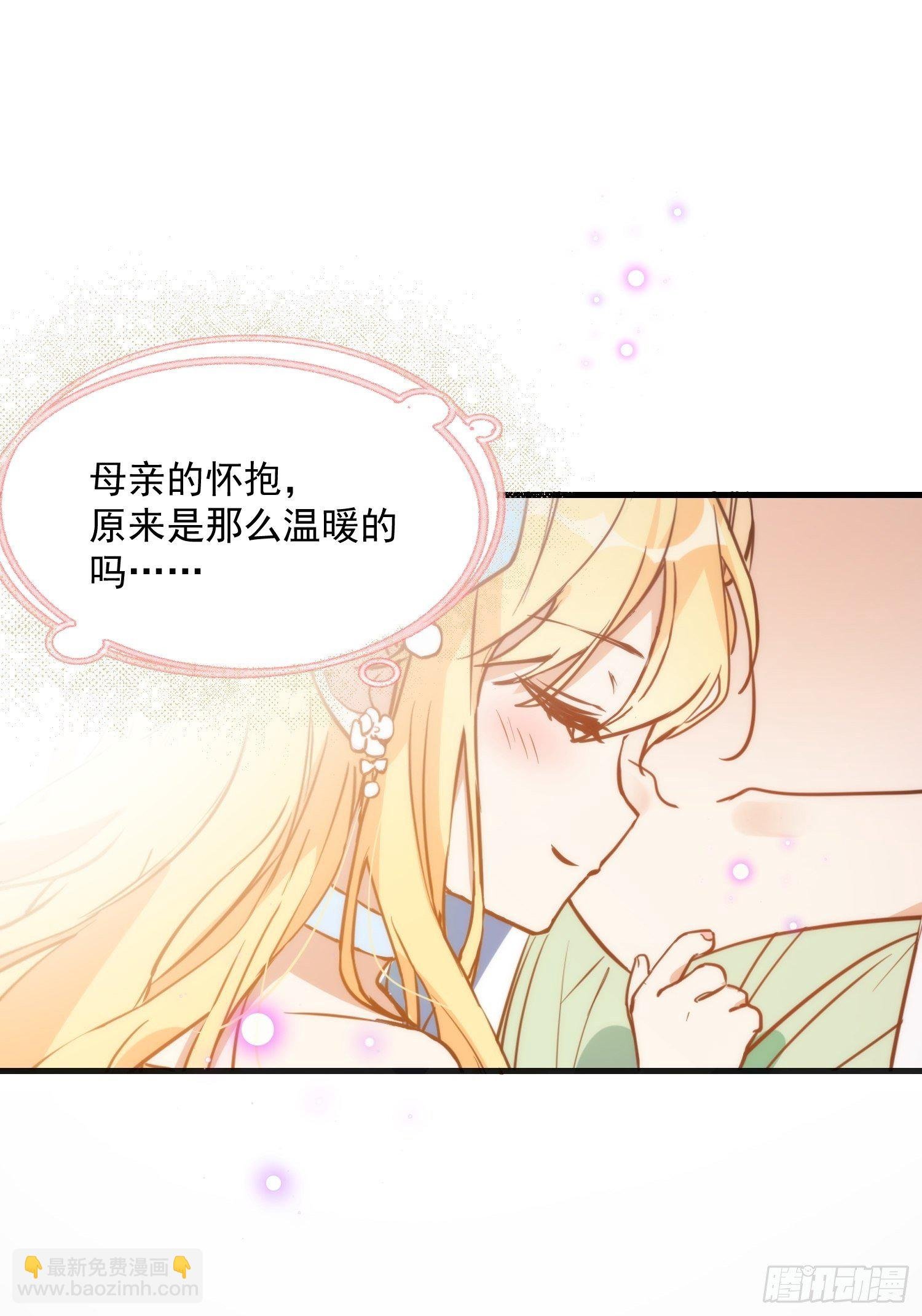 第三话 妈妈