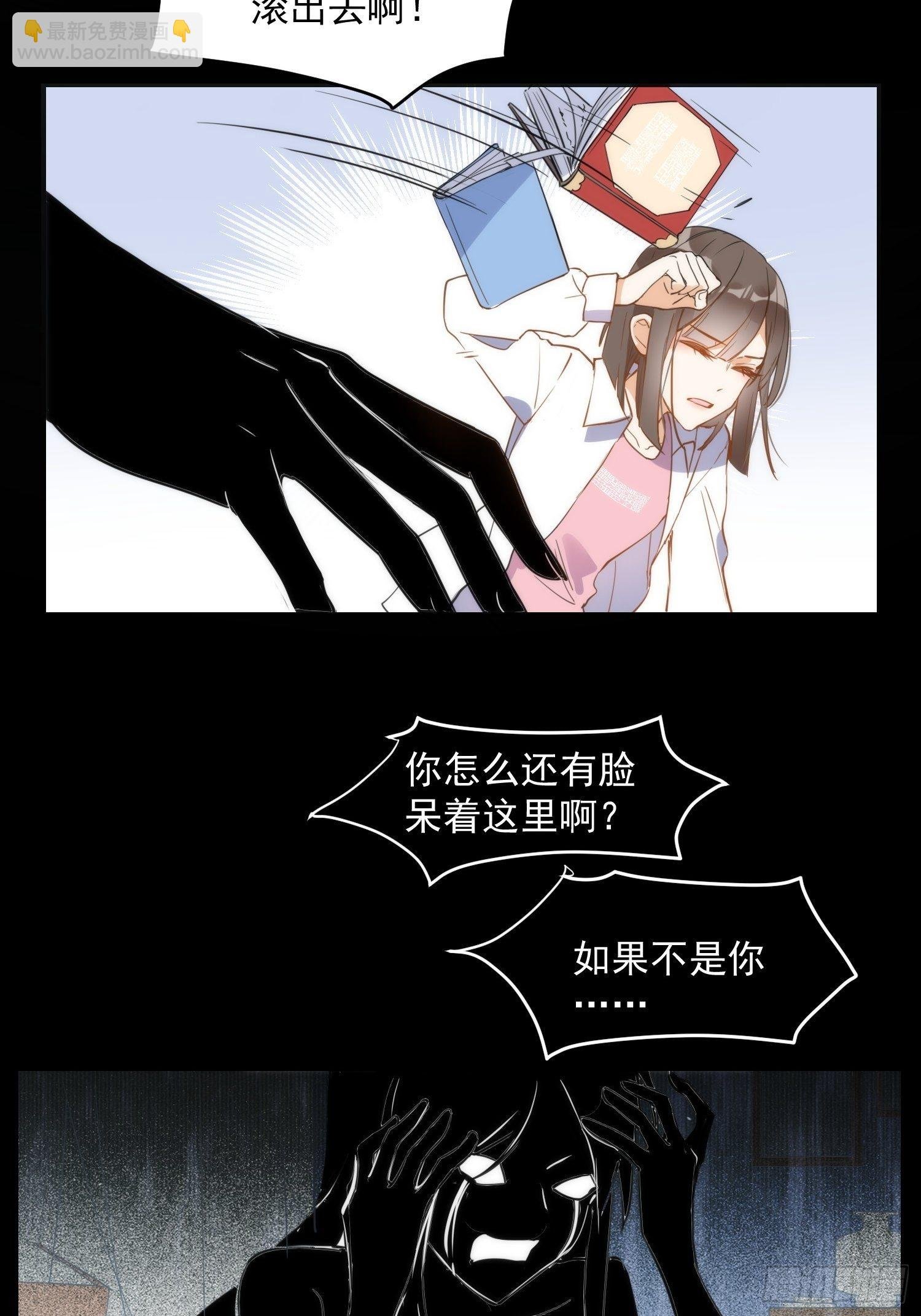 第三话 妈妈