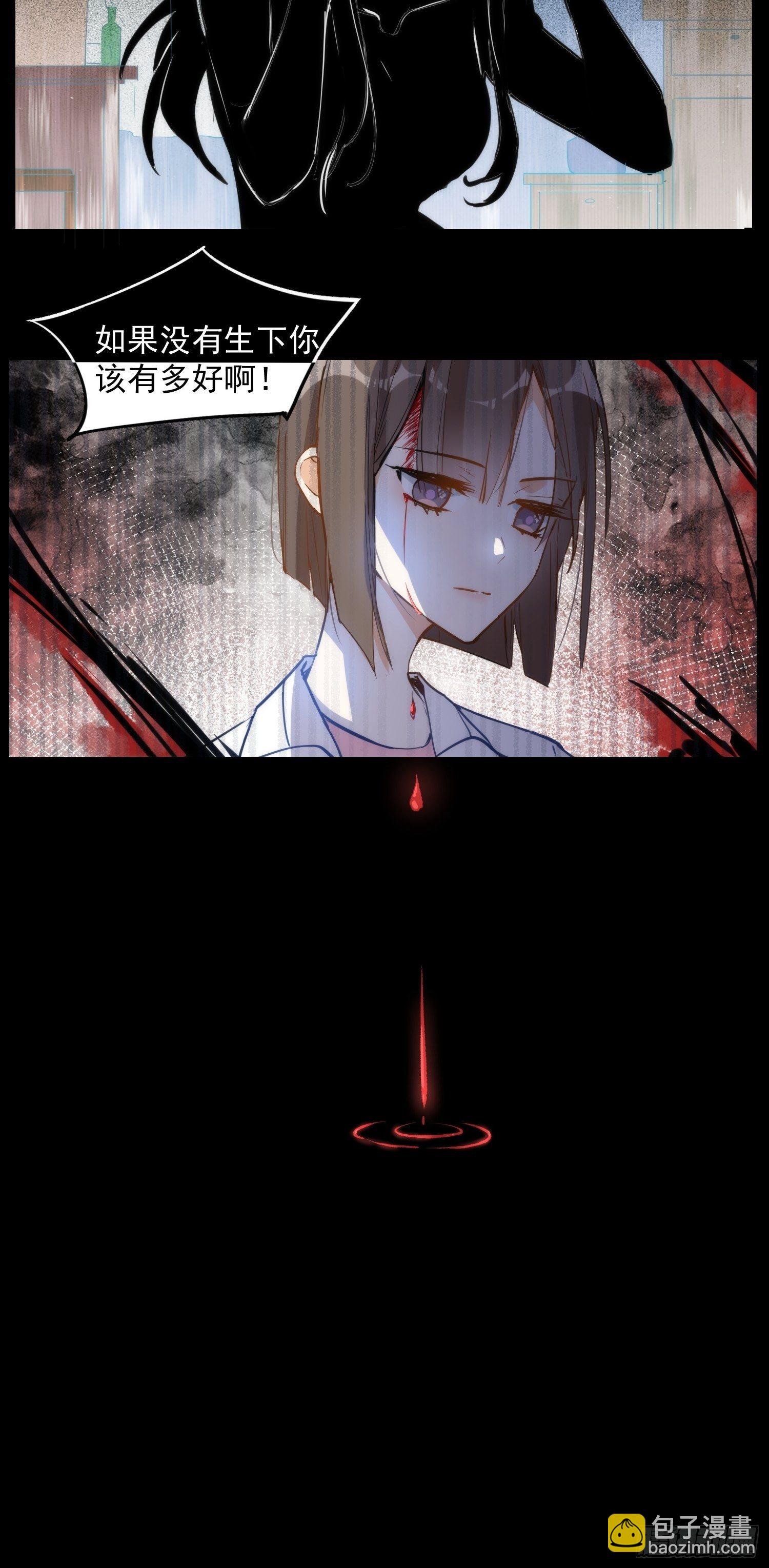 第三话 妈妈