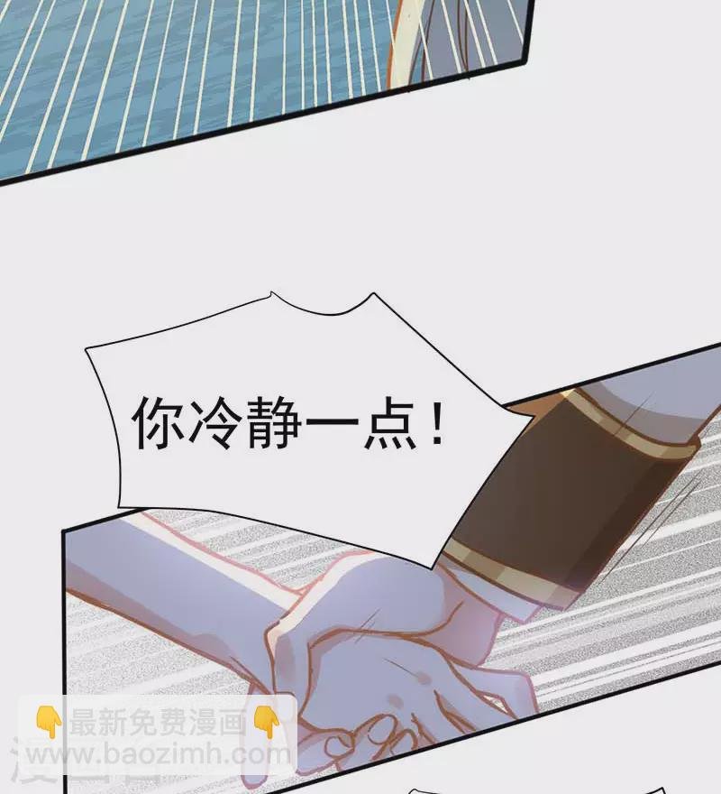 第48话 你哭了吗