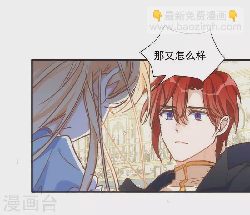 第48话 你哭了吗