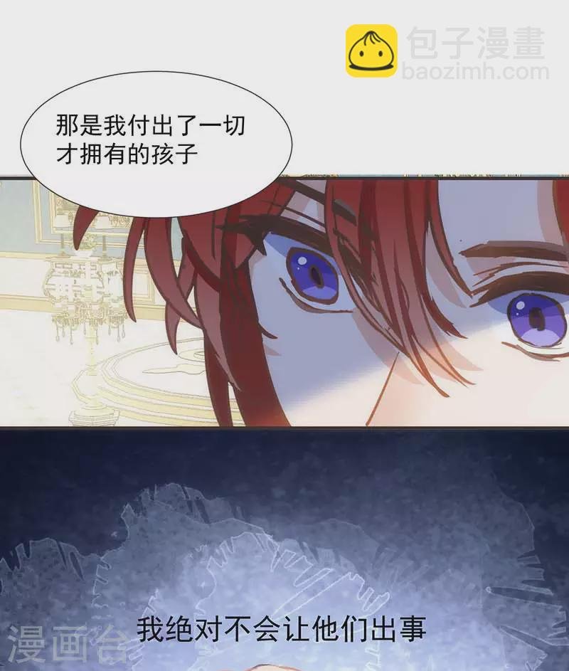 第48话 你哭了吗