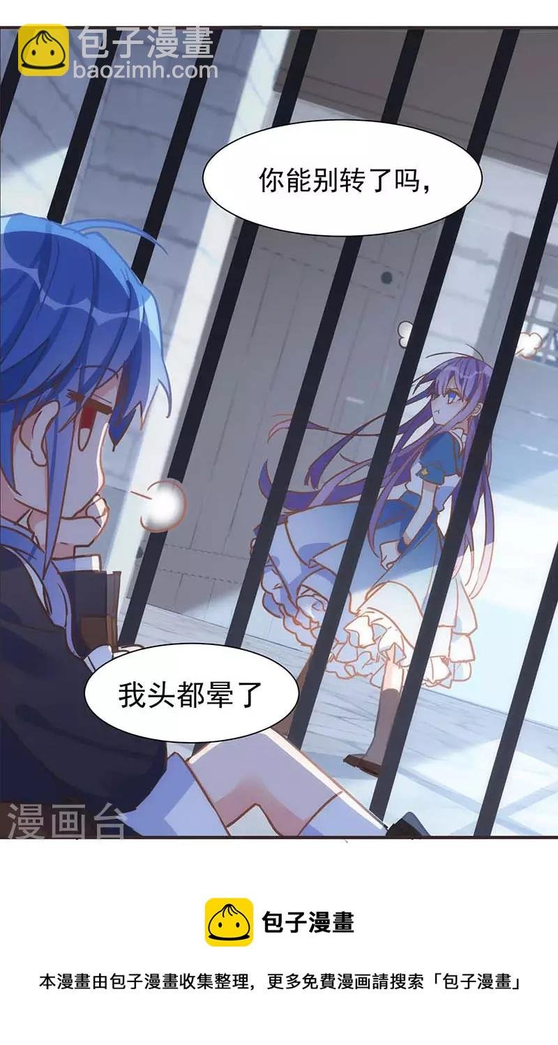 第48话 你哭了吗