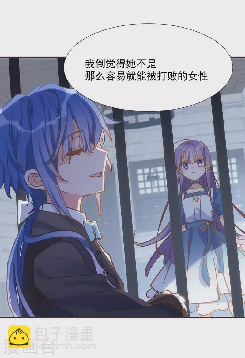 第48话 你哭了吗