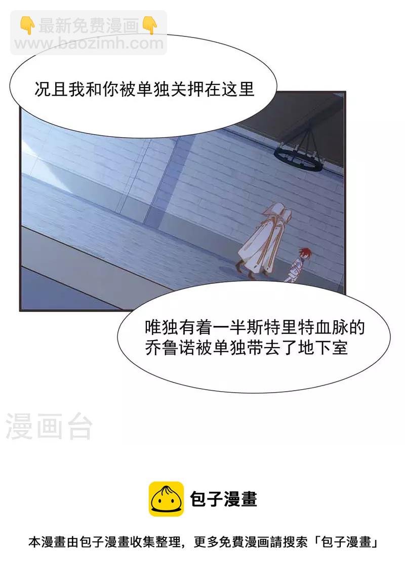 第48话 你哭了吗