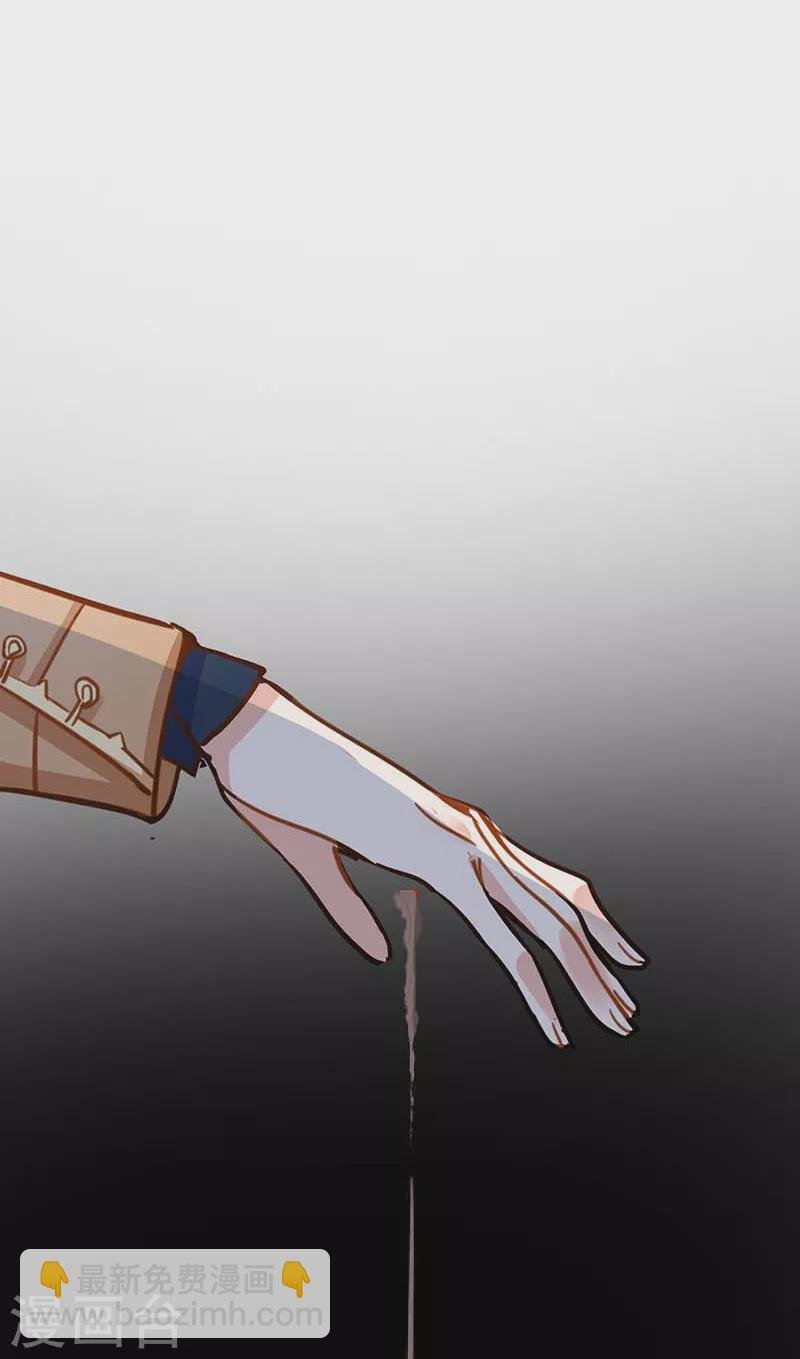第48话 你哭了吗