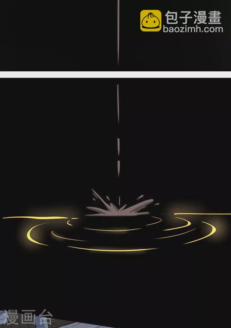 第48话 你哭了吗
