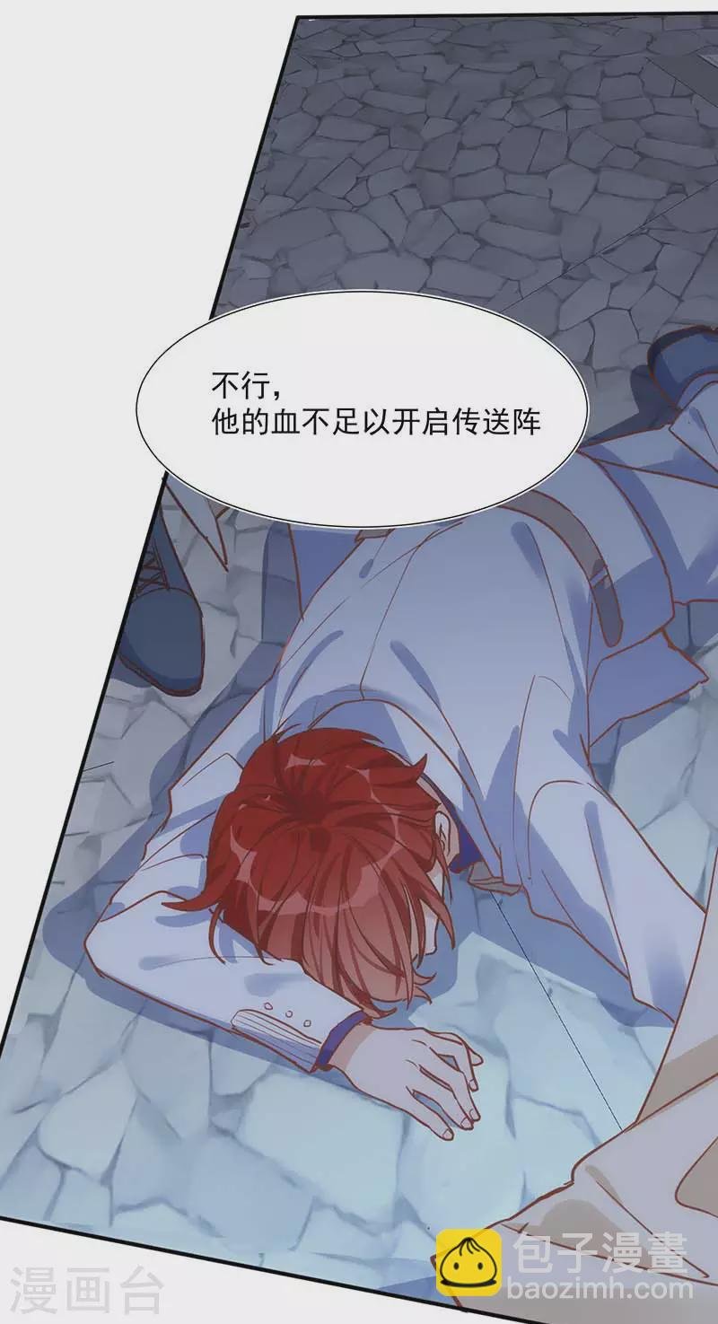 第48话 你哭了吗