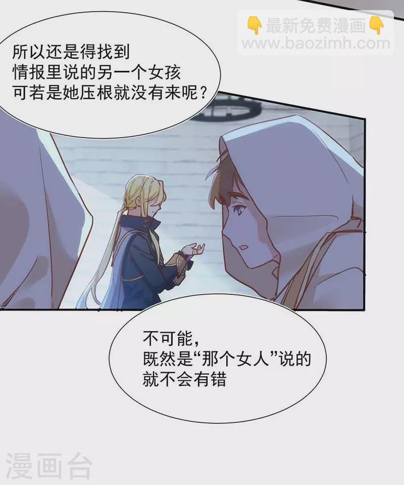 第48话 你哭了吗