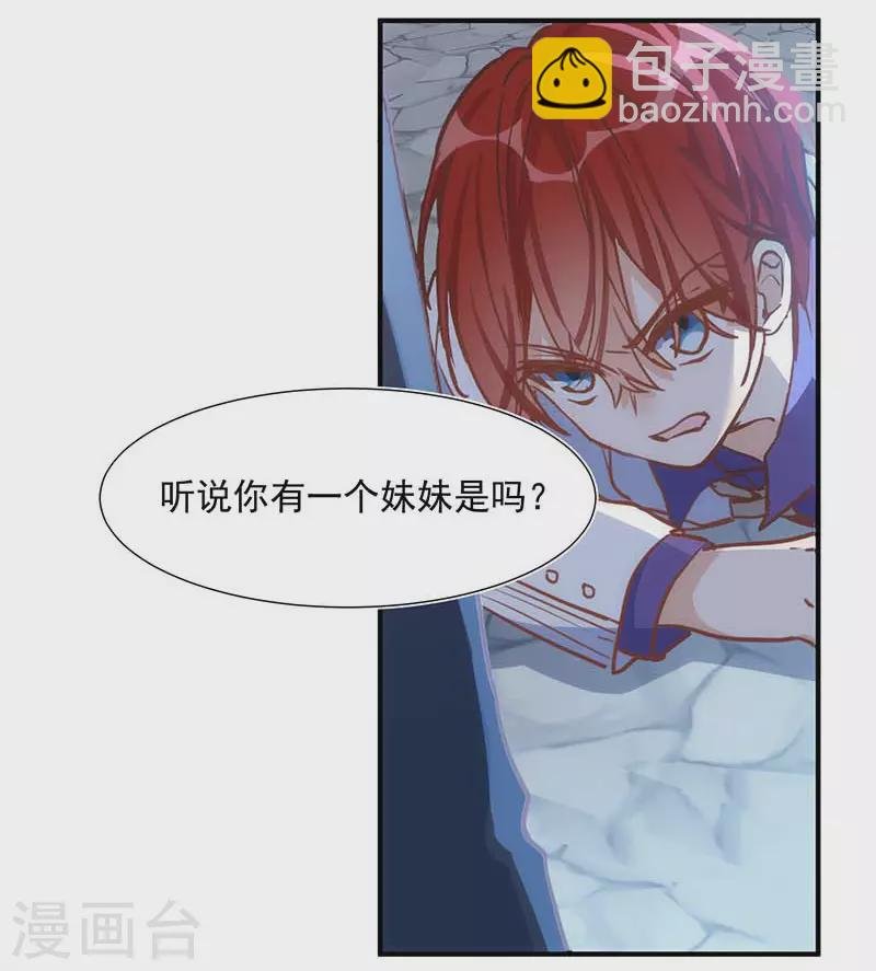 第48话 你哭了吗