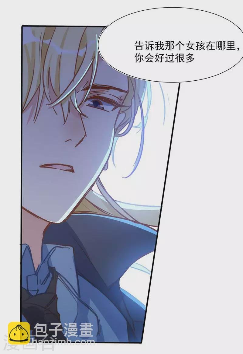 第48话 你哭了吗