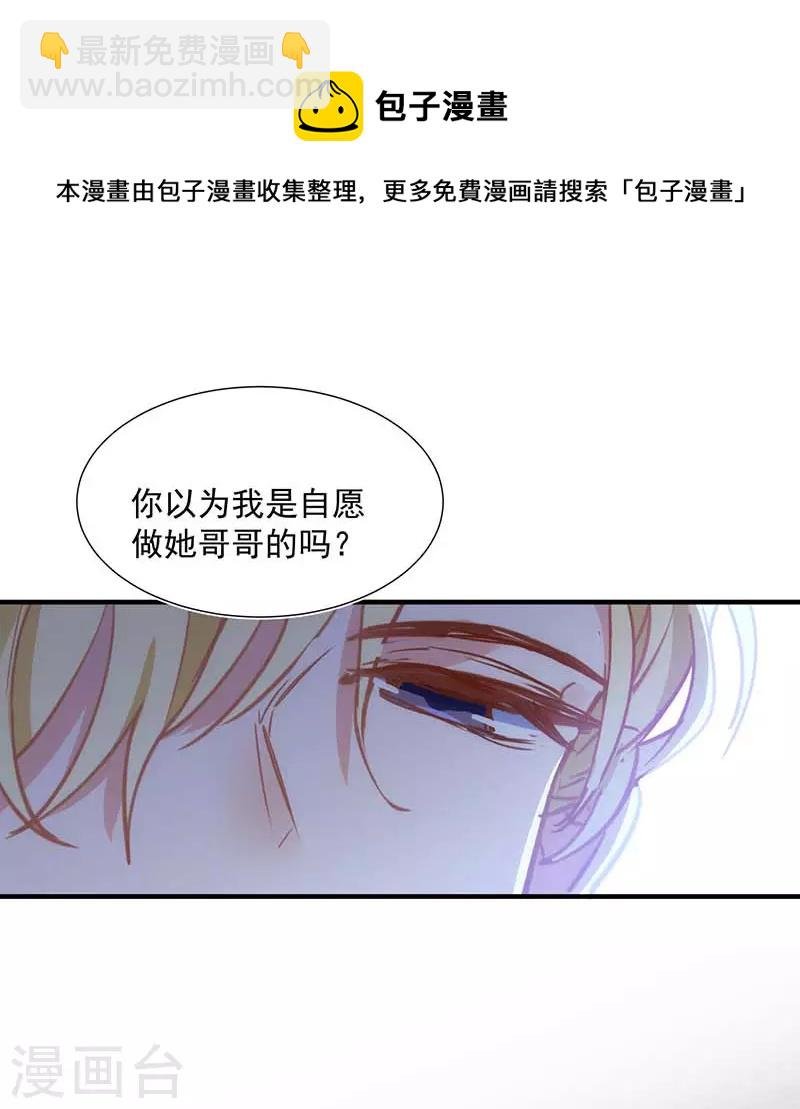 第48话 你哭了吗