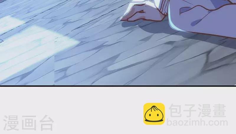 第48话 你哭了吗