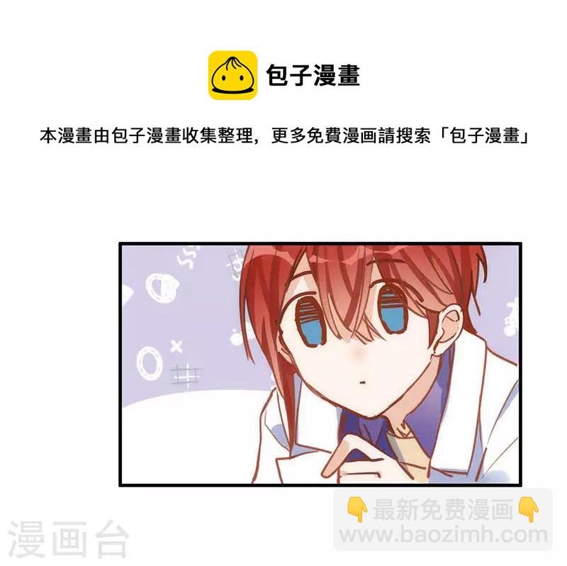 第48话 你哭了吗